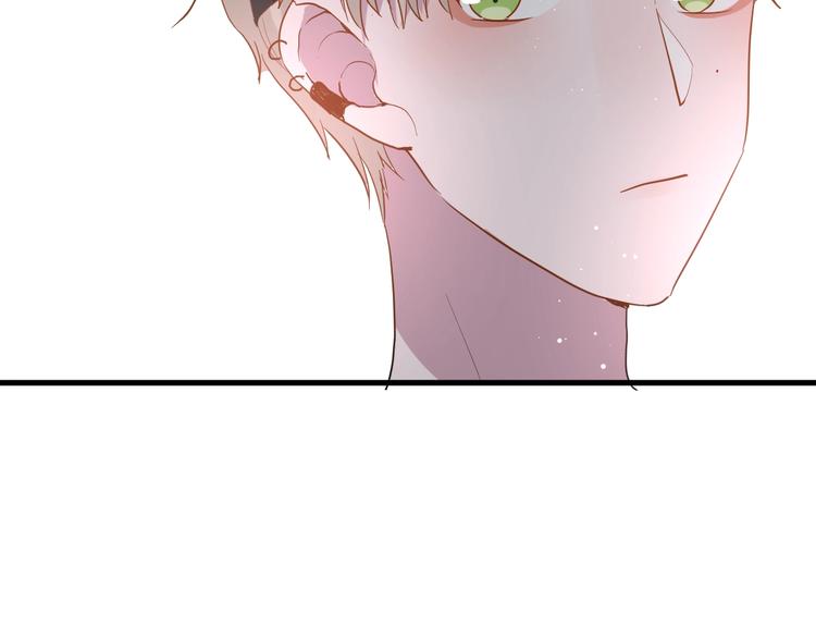 白日焰火漫画,第11话 我不玩了2图