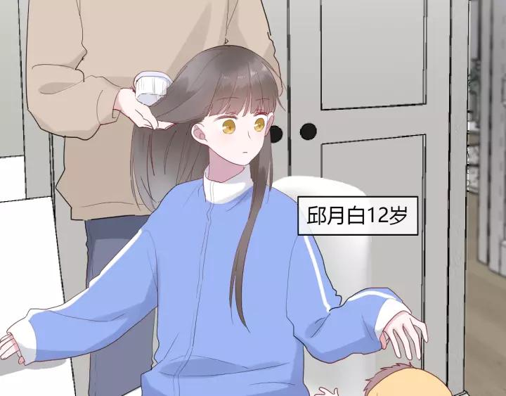 白日焰火漫画,第30话 公主养成记1图