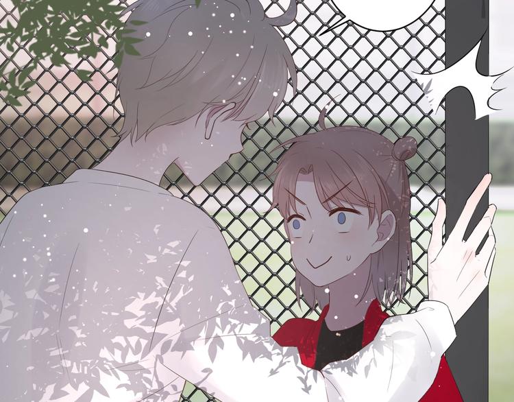 白日焰火漫画,第16话 捧脸杀1图
