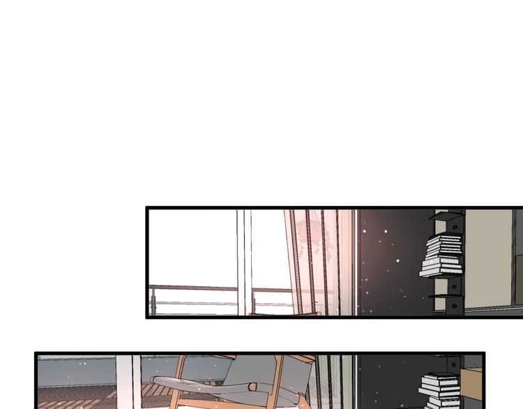 白日焰火漫画,第14话 独处2图