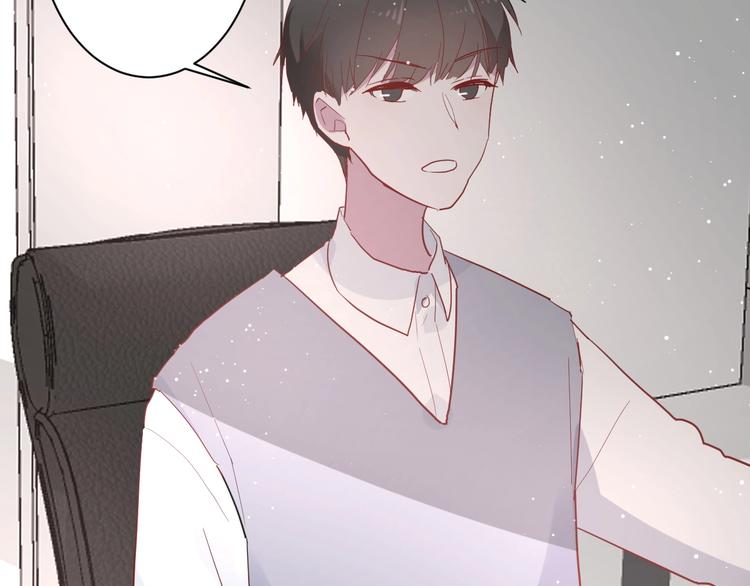 白日焰火漫画,番外 秋衣青梅篇1图