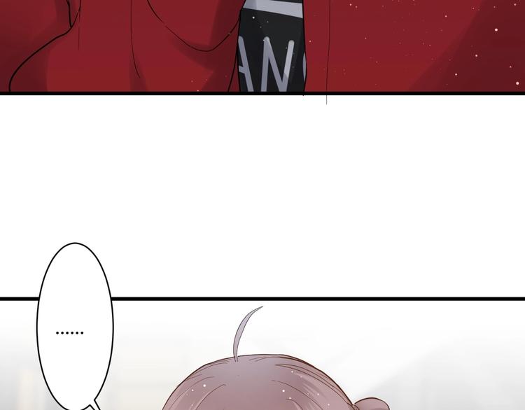 白日焰火漫画,第15话 再遇2图