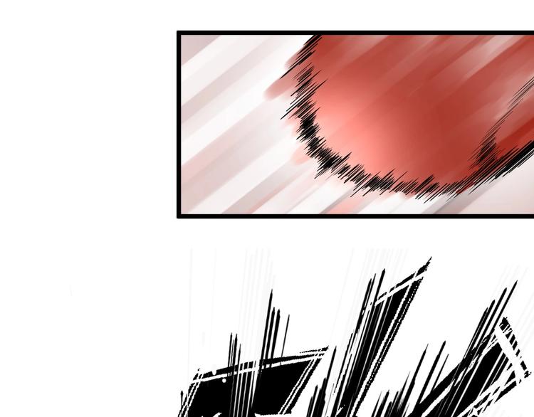 白日焰火漫画,第1话 手游定制男神攻略计划2图