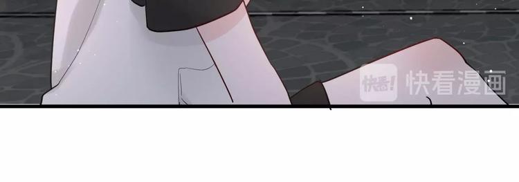 白日焰火漫画,第6话 兄弟？1图