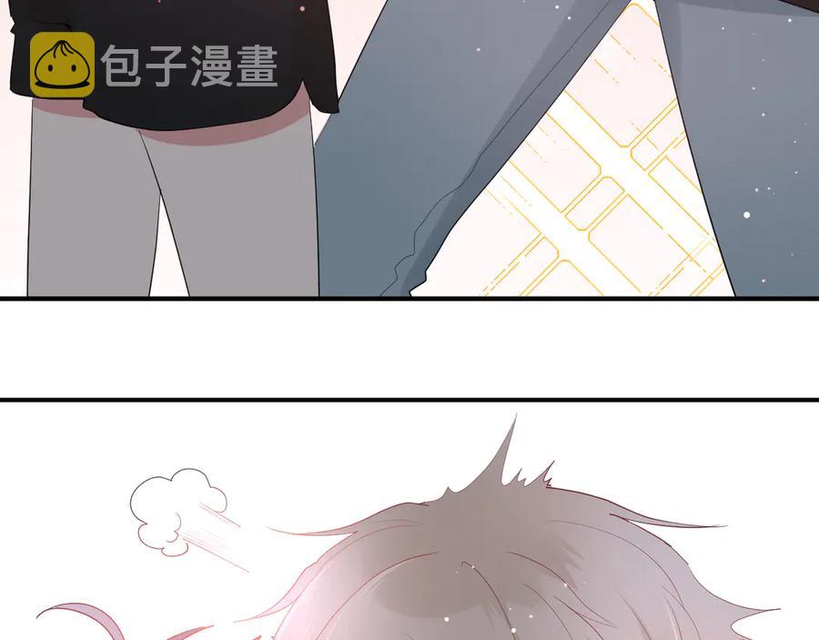白日焰火漫画,第64话 甜甜的味道1图