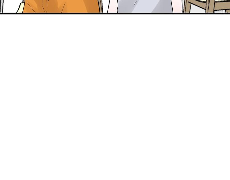 白日焰火漫画,第9话 不简单2图