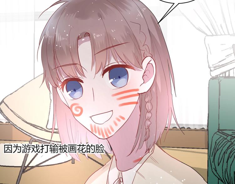 白日焰火漫画,第23话 该死的缘分1图