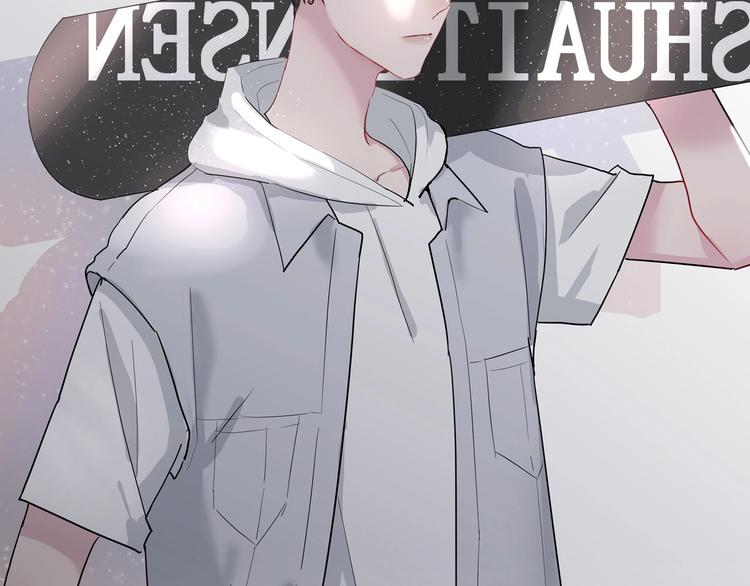 白日焰火漫画,第5话 课程解锁2图