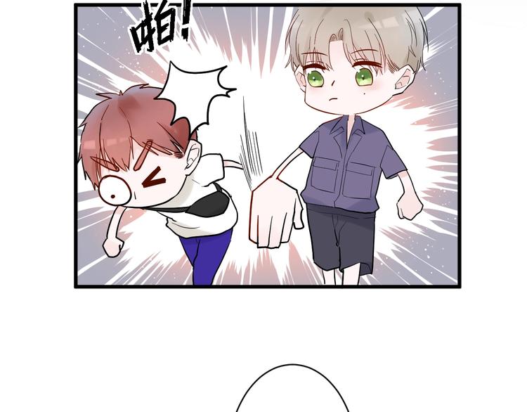 白日焰火漫画,第4话 SR卡2图
