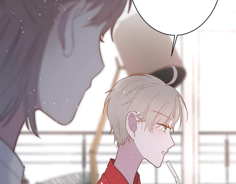 白日焰火漫画,第14话 独处1图
