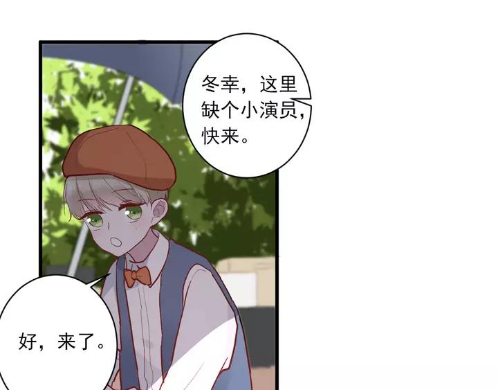 白日焰火漫画,第42话 成长路上的绊脚石2图