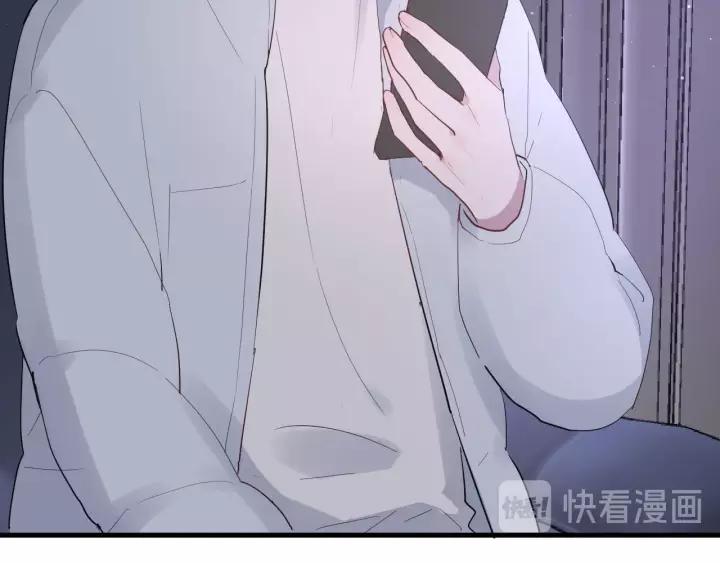 白日焰火漫画,第33话 光环的背后2图