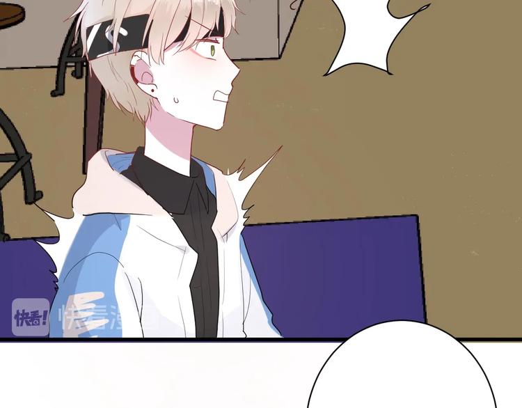 白日焰火漫画,第21话 冬幸的秘密基地1图