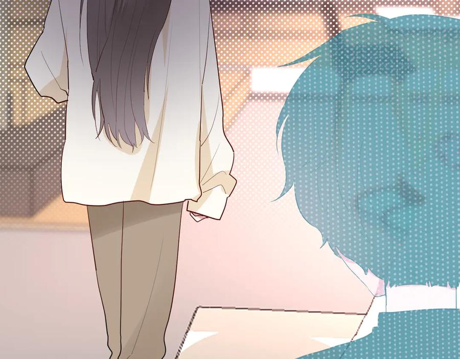 白日梦图鉴漫画,番外 姐姐浪漫史1图