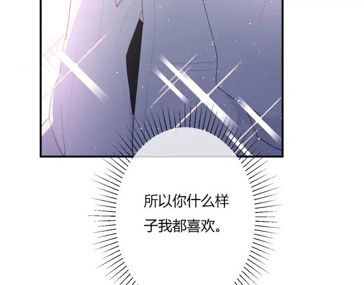 白日梦图鉴漫画全集免费阅读漫画,第48话 救命1图