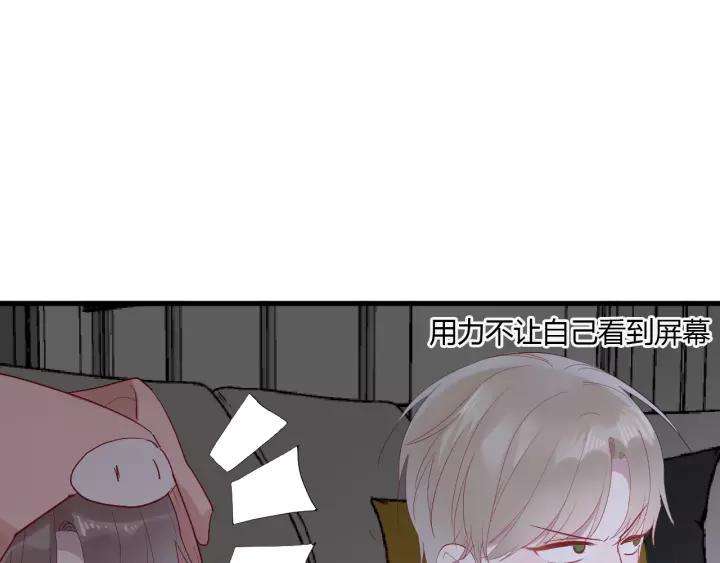 白日焰火漫画,第31话 纯情冬幸 在线脸红2图