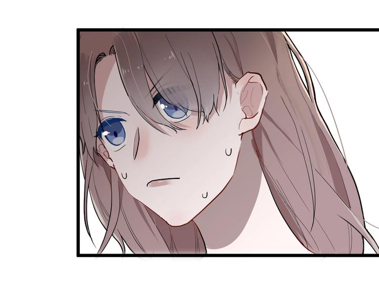 白日焰火漫画,第1话 手游定制男神攻略计划1图
