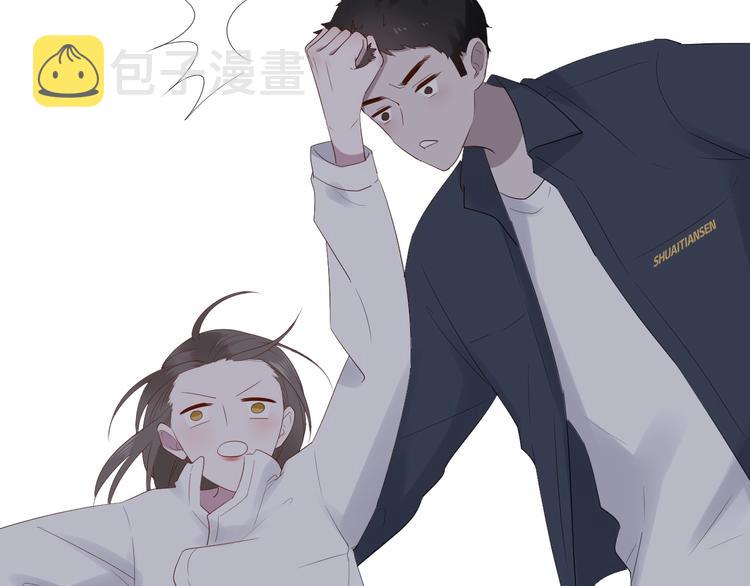 白日焰火漫画,第15话 再遇1图