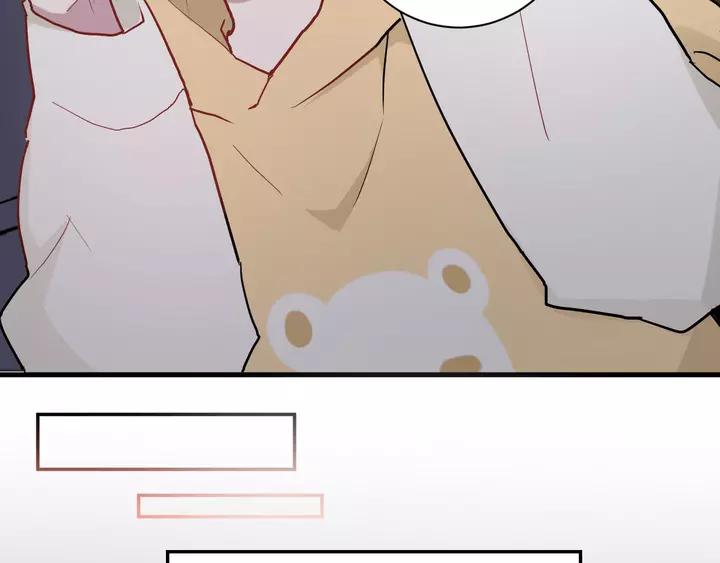 白日焰火漫画,第42话 成长路上的绊脚石2图
