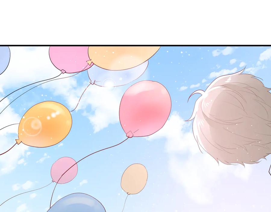 白日焰火漫画,完结篇 私奔到天上1图