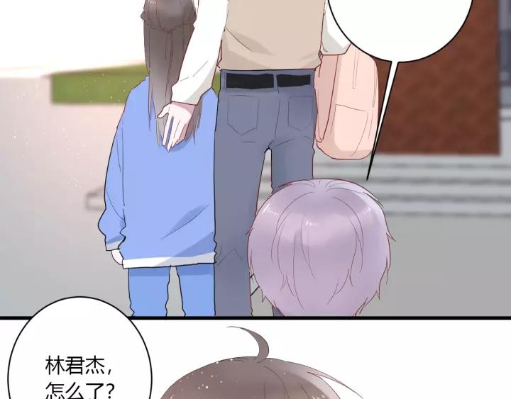 白日焰火漫画,第30话 公主养成记1图