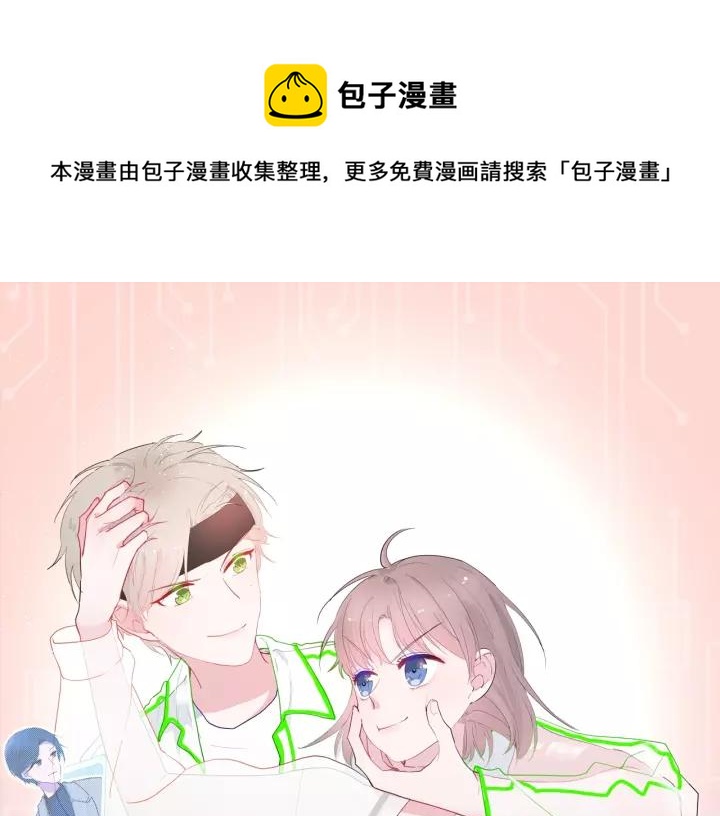 白日梦图鉴漫画免费阅读下拉式漫画,第34话 腿给你打断！1图