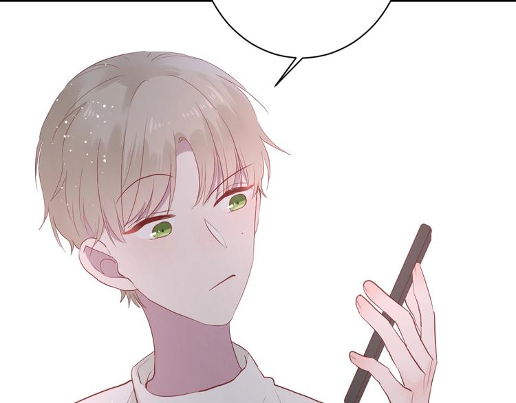 白日焰火漫画,第29话 这就见家长了？1图