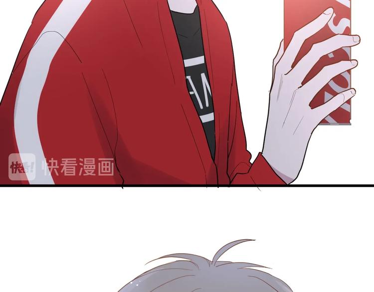 白日焰火漫画,第14话 独处1图