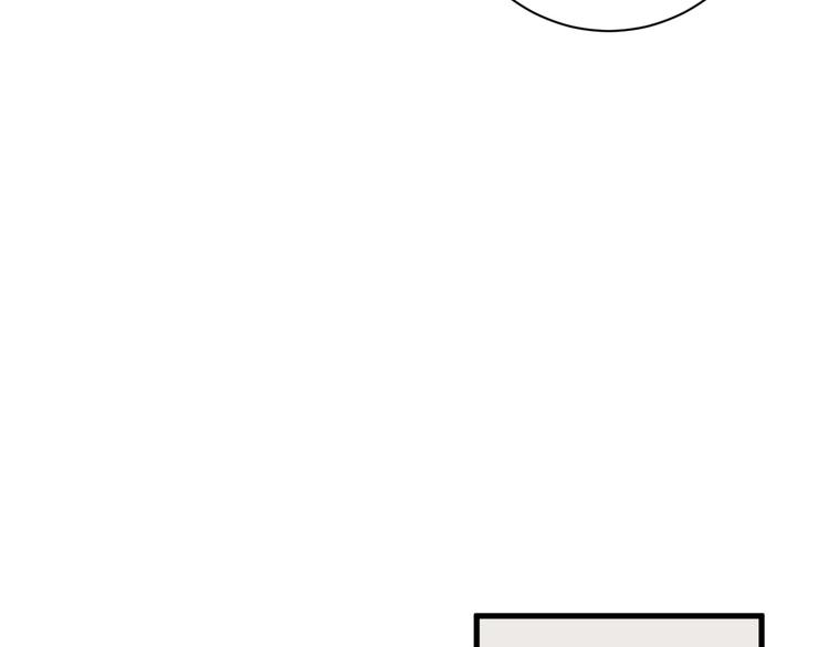 白日焰火漫画,第28话 你是认真的吗2图