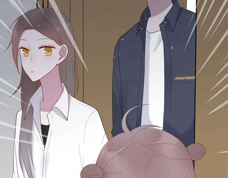 白日焰火漫画,第15话 再遇2图