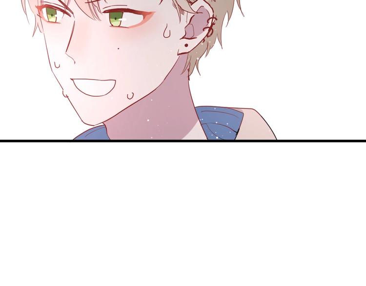 白日焰火漫画,第23话 该死的缘分1图
