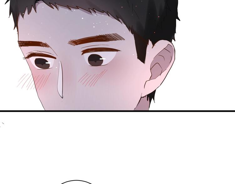 白日焰火漫画,第14话 独处1图