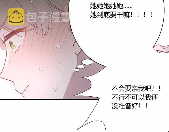 白日梦图鉴漫剧免费观看漫画,第36话 牵紧爸爸的手2图