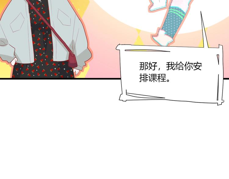 白日焰火漫画,第28话 你是认真的吗2图