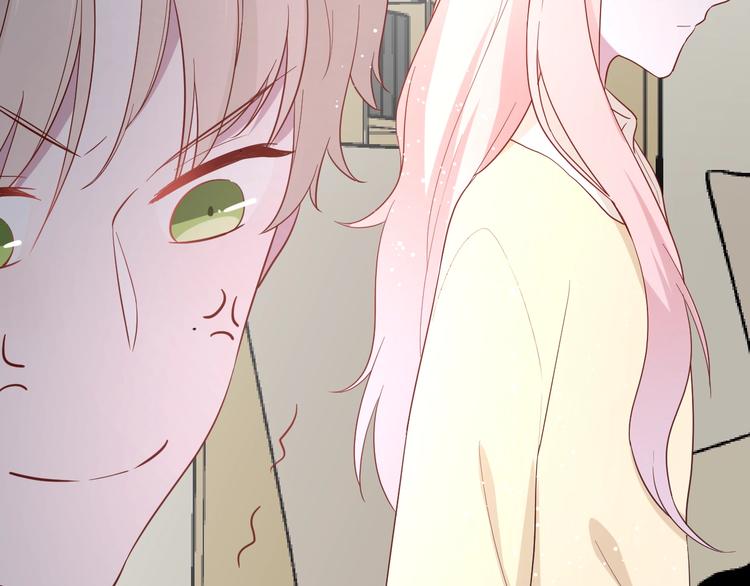 白日焰火漫画,第18话 我要换攻略对象！2图