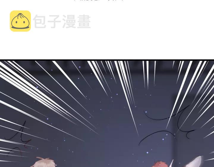 白日焰火漫画,第37话 决绝，犹豫1图