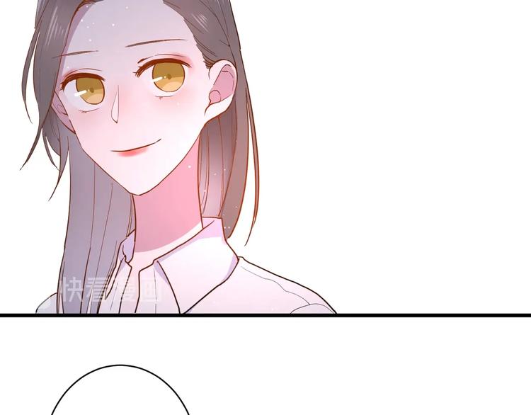 白日焰火漫画,第14话 独处2图
