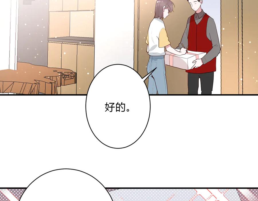 白日梦图鉴漫画,完结篇 私奔到天上2图