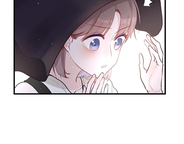 白日焰火漫画,第5话 课程解锁1图
