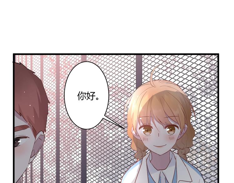 白日焰火漫画,番外 冬幸篇2图