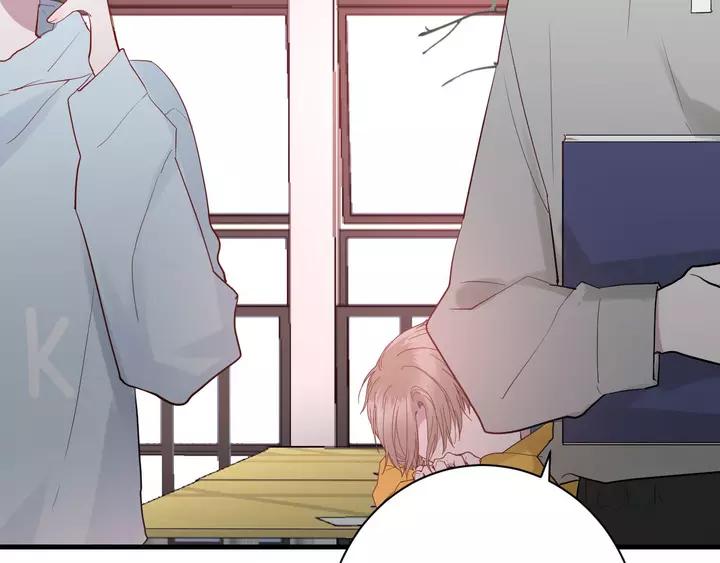 白日焰火漫画,第43话 拥抱2图