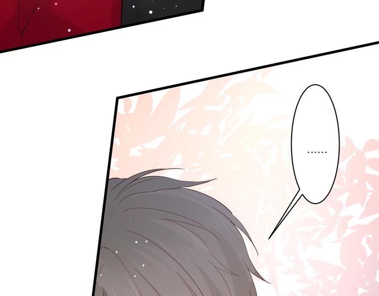 白日焰火漫画,第16话 捧脸杀1图