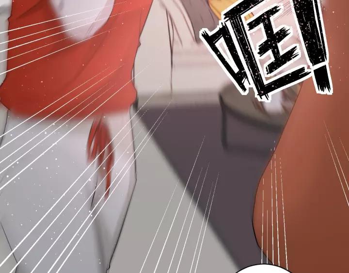 白日焰火漫画,第31话 纯情冬幸 在线脸红1图