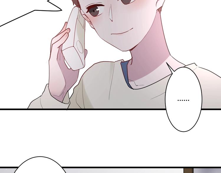 白日焰火漫画,番外 冬幸篇1图