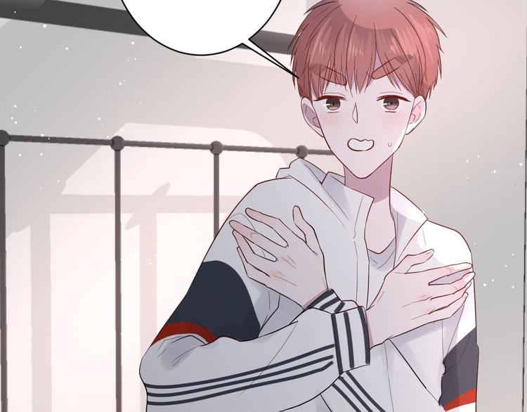 白日焰火漫画,第17话 逃避1图