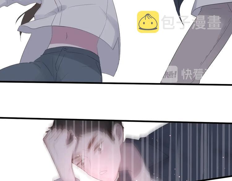 白日焰火漫画,第15话 再遇2图