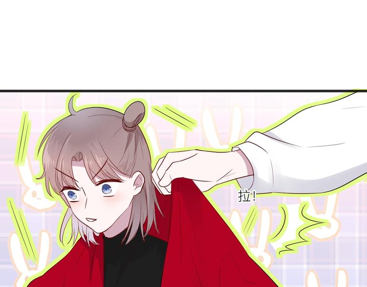 白日焰火漫画,第16话 捧脸杀1图