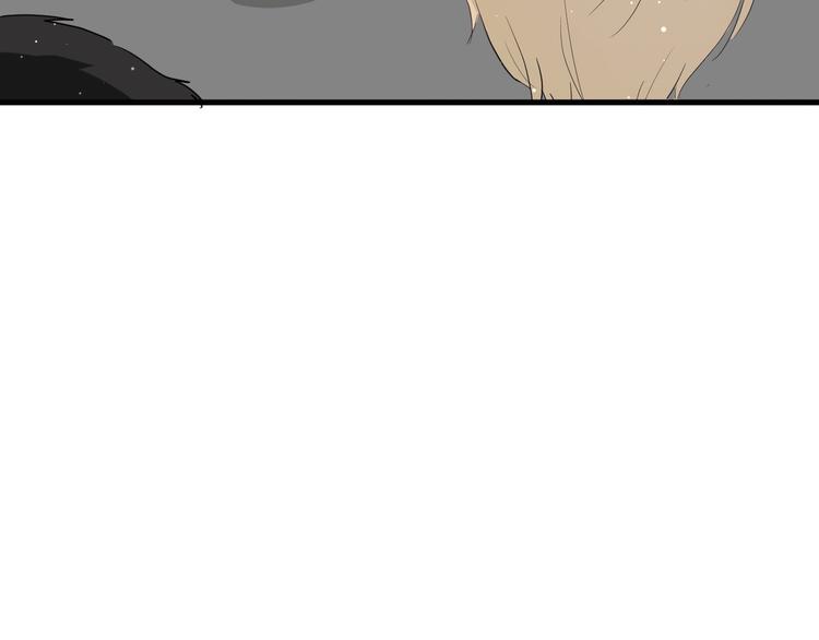 白日焰火漫画,第21话 冬幸的秘密基地1图