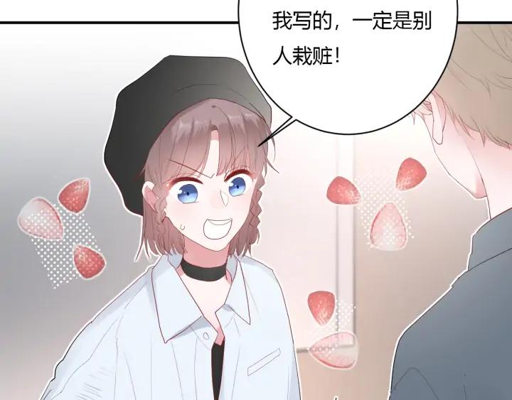 白日焰火漫画,第47话 喜欢你1图