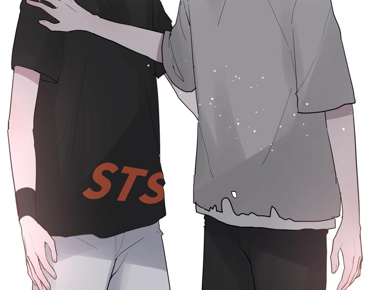 白日焰火漫画,第11话 我不玩了2图